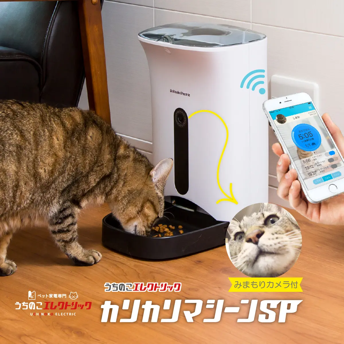 カリカリマシーンSPの良い口コミから悪い評判まで！愛用者の本音