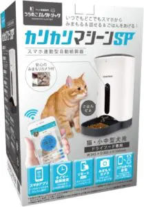 カリカリマシーンSP 開封済み カリカリマシーンSP 開封済み
